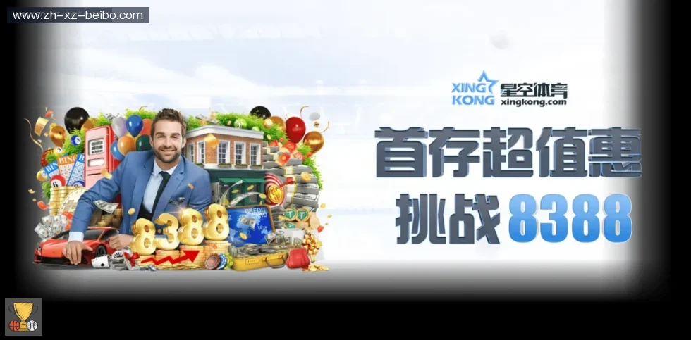 BB体育 banner