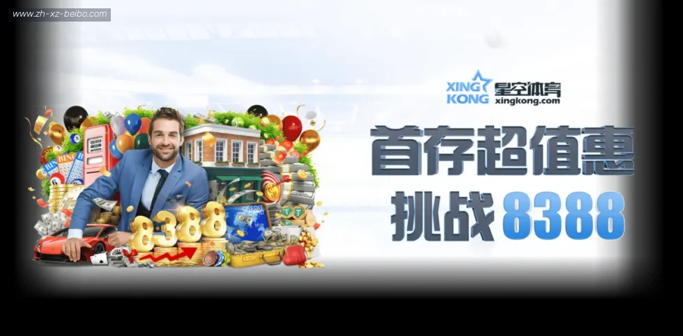BB体育 banner