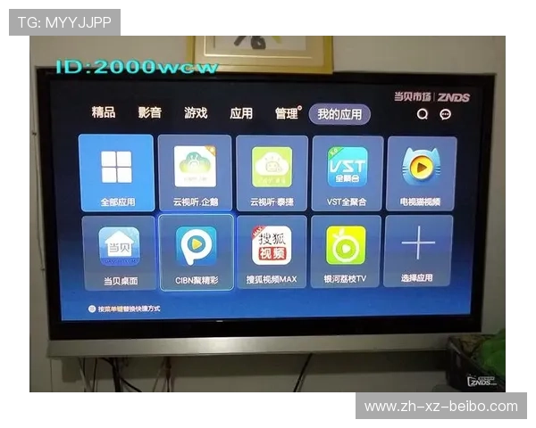 PPTV西甲直播间节目编排与主播介绍