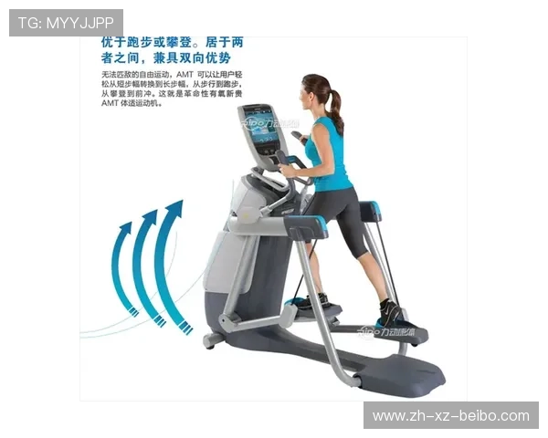 锐步健身器材的品质与性能优势